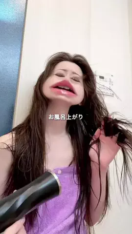 しずか©︎ | 100日後に風呂ｷｬﾝ卒業した限界ｱﾗｻｰのTikTok投稿