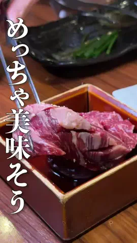 料理のおじさん　リュウジのTikTok PR投稿：明日、この店に行列が出来ます。 #PR #牛恋