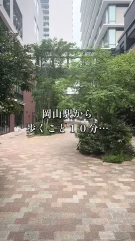 やま | 岡山市 カフェ&グルメのTikTok投稿