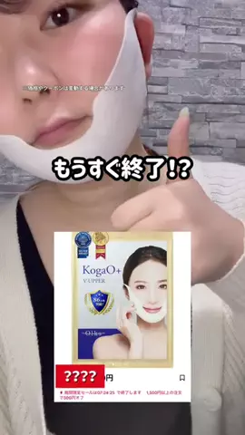 🦋あいる🦋のTikTok投稿