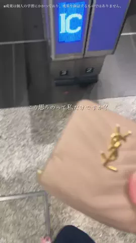 介護士🐤さなのTikTok投稿