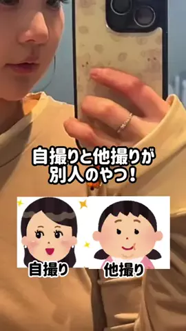 🦋あいる🦋のTikTok投稿
