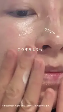 かの@美容正直レビューのTikTok投稿