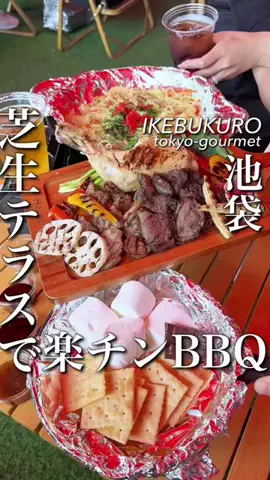東京コスパグルメ／関東グルメ【公式】のTikTok投稿