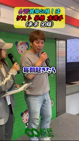 gendAIkeirinのTikTok投稿