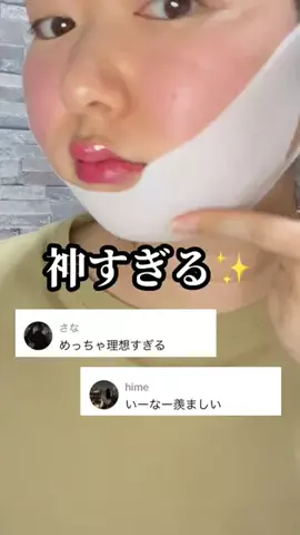🦋あいる🦋のTikTok投稿