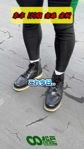 gendAIkeirinのTikTok投稿