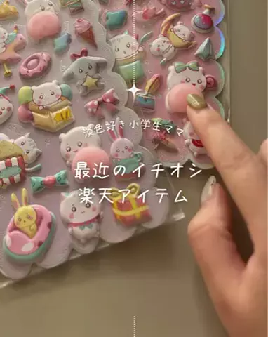 らん⌇ 無理なく整う暮らしのヒントˊ˗のTikTok投稿