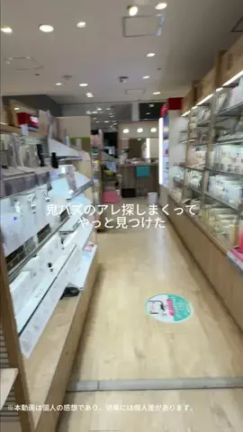 かの@美容正直レビューのTikTok投稿