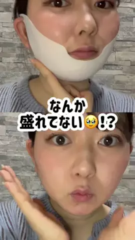 🦋あいる🦋のTikTok投稿