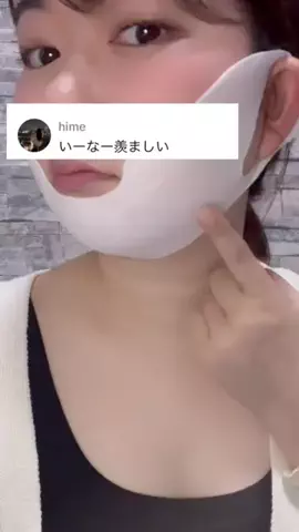 🦋あいる🦋のTikTok投稿
