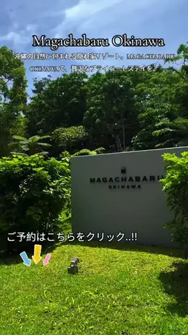 TriSulaOne_旅行TravelのTikTok投稿