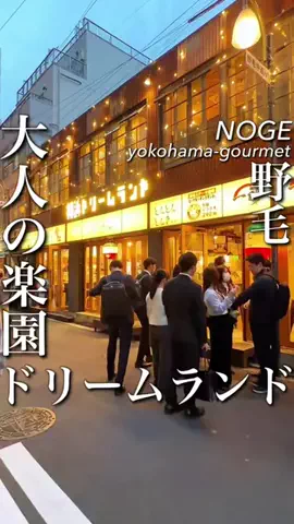 東京コスパグルメ／関東グルメ【公式】のTikTok投稿