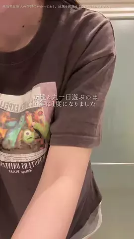 介護士🐤さなのTikTok投稿