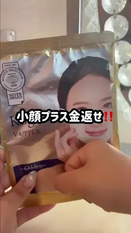 🦋あいる🦋のTikTok投稿