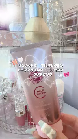 SAKU🫧✨️のTikTok投稿
