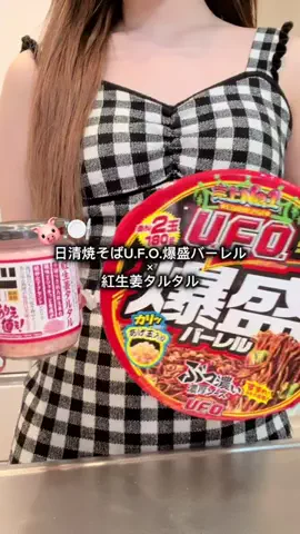SAKU🫧✨️のTikTok投稿
