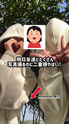 🦋あいる🦋のTikTok投稿