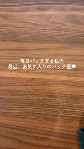 おかき🌱☁️のTikTok投稿