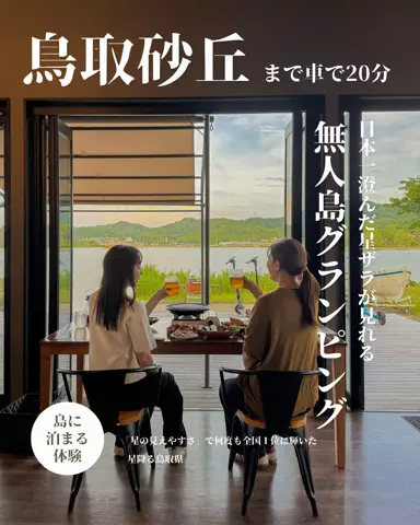 ひとみの日常🐥のTikTok投稿