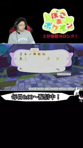 銀ちゃんのゲーム部屋❄️のTikTok投稿