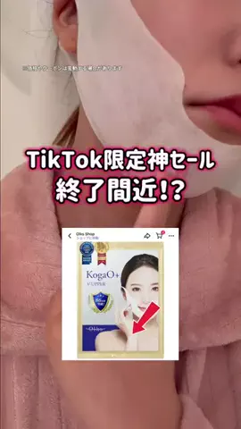 🦋あいる🦋のTikTok投稿