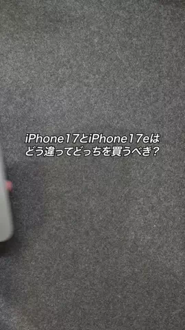 すぐる@iPhone・ガジェットのTikTok投稿
