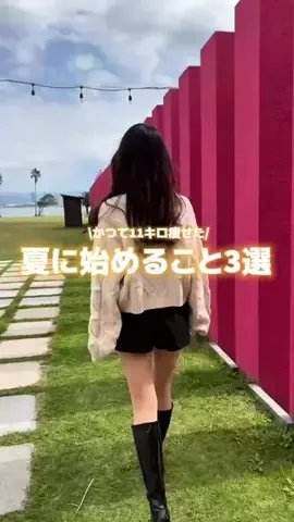 なるねぇ【11kg減youtuber】のTikTok投稿