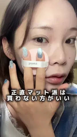 自由に生きる民｜美容クリニック広報のTikTok投稿