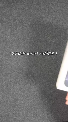 すぐる@iPhone・ガジェットのTikTok投稿