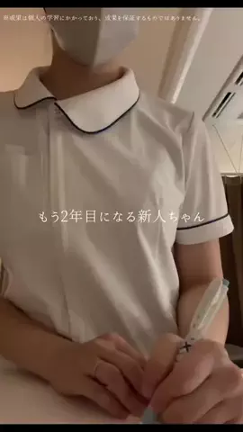 介護士🐤さなのTikTok投稿