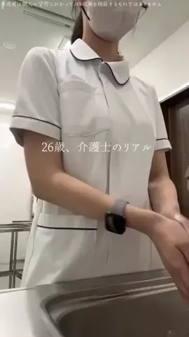 介護士🐤さなのTikTok投稿