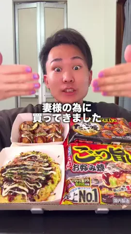 専業主夫のサボり飯のTikTok投稿