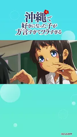 新潮社　バンチコミックスのTikTok投稿