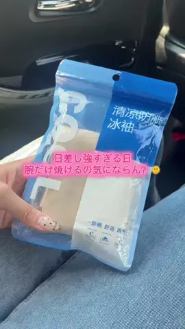 華、今日も買う。🎀のTikTok投稿