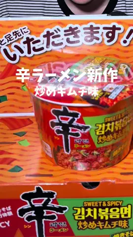 高山凌の外食日記✈️ホテル旅のTikTok投稿