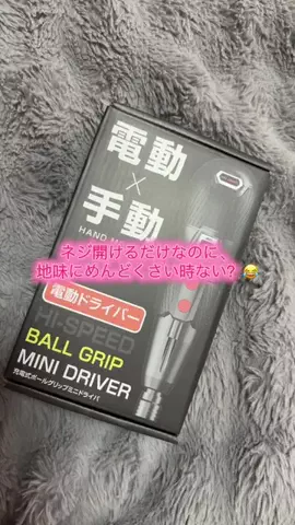 華、今日も買う。🎀のTikTok投稿