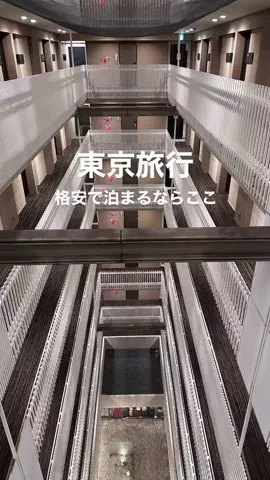 高山凌の外食日記✈️ホテル旅のTikTok投稿