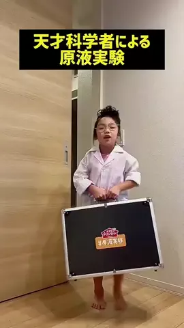 Coco squishyのTikTok投稿
