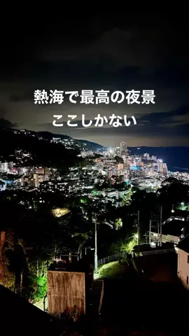 高山凌の外食日記✈️ホテル旅のTikTok投稿