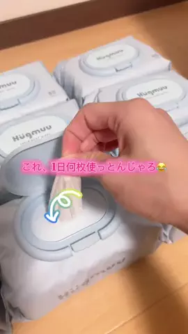 華、今日も買う。🎀のTikTok投稿
