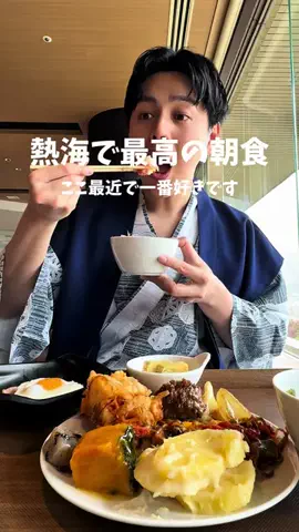 高山凌の外食日記✈️ホテル旅のTikTok投稿