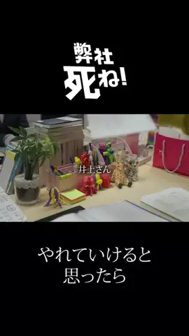 drama_meibamenのTikTok投稿