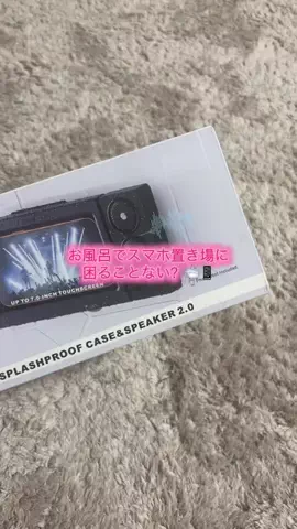 華、今日も買う。🎀のTikTok投稿