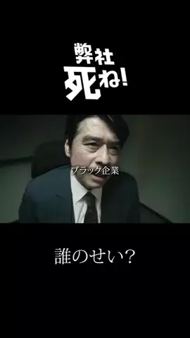 drama_meibamenのTikTok投稿