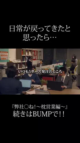 drama_meibamenのTikTok投稿