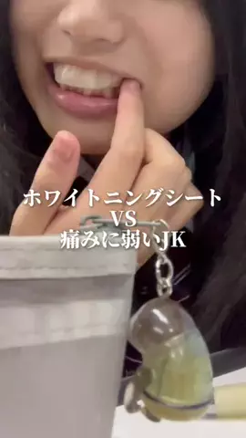 瑠奈🦄のTikTok投稿