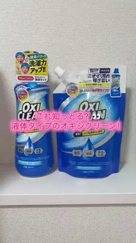 華、今日も買う。🎀のTikTok投稿