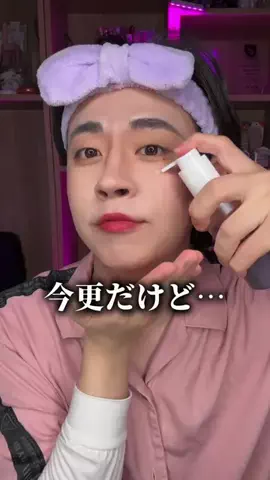 コスコスカンパニー株式会社のTikTok投稿