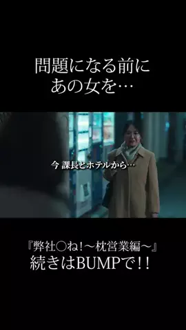 drama_meibamenのTikTok投稿